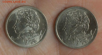 1р 1999г Пушкин (2шт) штемп. блеск. до 19.09 в 22-00 - 044.JPG