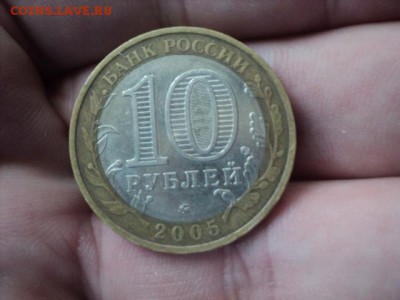 5 монет биметалла   окончание 18.09.16   23-00 мск - DSC02128[1].JPG