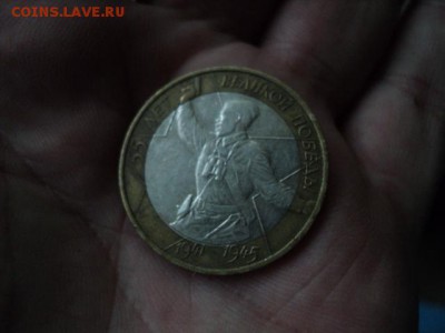 5 монет биметалла   окончание 18.09.16   23-00 мск - DSC02132[1].JPG