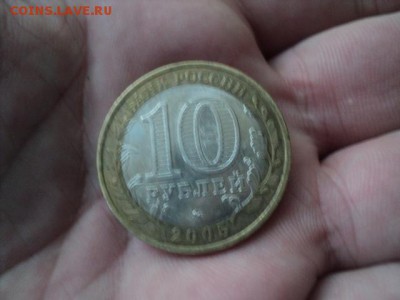 5 монет биметалла   окончание 18.09.16   23-00 мск - DSC02134[1].JPG