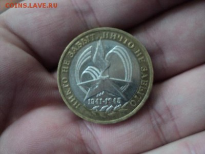 5 монет биметалла   окончание 18.09.16   23-00 мск - DSC02135[1].JPG