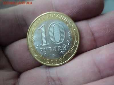 5 монет биметалла   окончание 18.09.16   23-00 мск - DSC02137[1].JPG