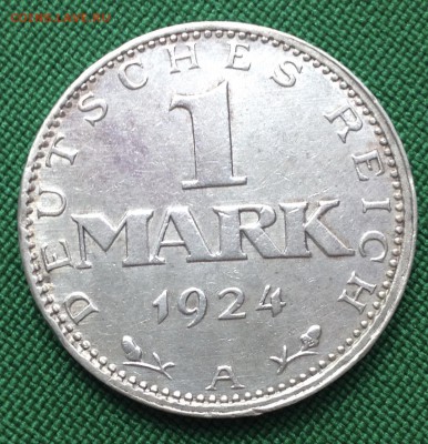 1 марка 1924 А Оценка - IMG_5594