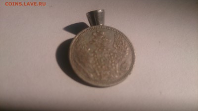 5 копеек 1849 - DSC_1260.JPG