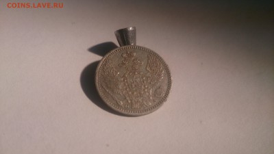5 копеек 1849 - DSC_1261.JPG