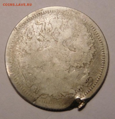 20 копеек 1877г.СПБ-НФ.До 18.09.16г в 22.00. - DSCN1211.JPG