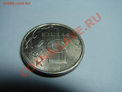 5 рублей 2009 СП. Двухцветный реверс - DSC09919.JPG