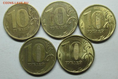 10руб-полные расколы аверса--5штук                 22сент 22 - IMG_8898.JPG