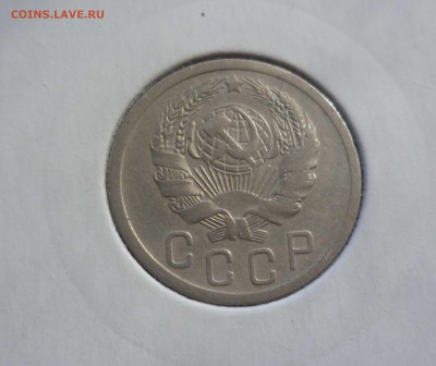 15 Копеек 1935 года Хорошие! с 200 руб! до 19.09.16 в 22:30 - 15-35-2