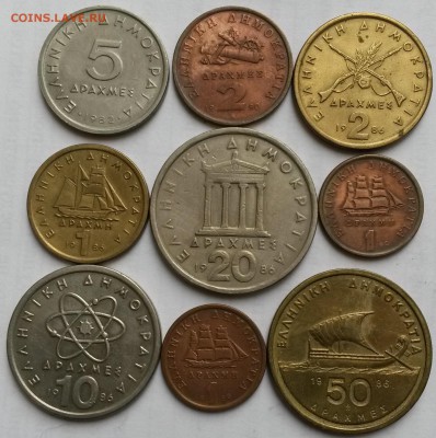 Греция. 9 монет 1982-1990г.  Окон 22.09.16 в 23.00 мск - 5у