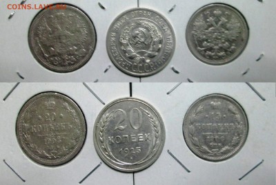 20 копеек 1905, 15 копеек 1906 - 6Uxp2UGok4Q