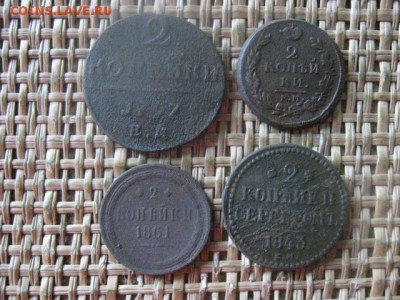 2 копейки, 4 шт. 1797- 1861г. До 22.09.2016г. - 22.09 003.JPG