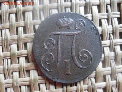 Копейка 1798 КМ. "R1". В альбом. До 22.09.2016г. - 22.09 018.JPG