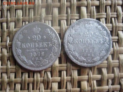 20 копеек, 2 шт. 1872, 1888г. До 22.09.2016г. - 22.09 033.JPG