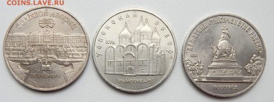 5 РУБЛЕЙ ЮБИЛЕЙНЫХ разных-3 шт. до 19.09.16 - DSCN4899.JPG