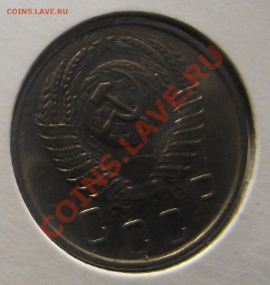 15 коп 1954 г UNC короткий 12.12.10 в 22:00 (Мск) - 2010_12100006.JPG