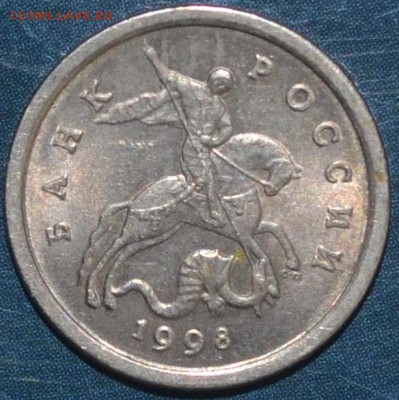 1 коп 1998 СП  шт.1.12   20.09.2016 22.00мск - DSC_0044.JPG