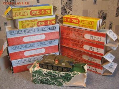 Су-100,Пушки ЗИС. игрушки СССР. - IMG_6828.JPG