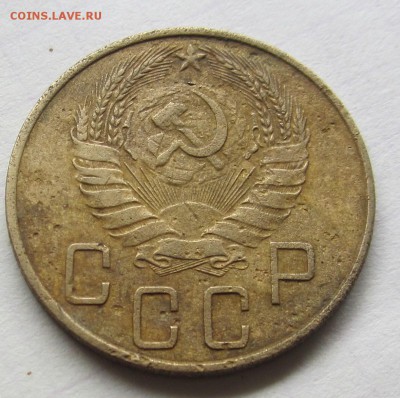 5 копеек 1937года - 015.JPG