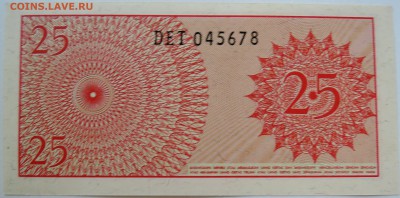 ИНДОНЕЗИЯ - 25 сен 1964 г. пресс до 22.09 в 22.00 - DSCN7760