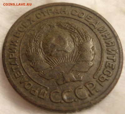 2 копейки 1925  с 200 р. до 22.09.2016 22-00 - DSC06635.JPG