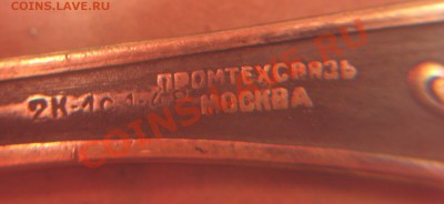 вилки - IMG_0145.JPG