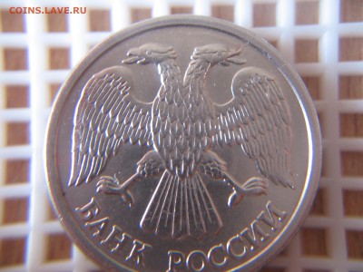 1,10,20 РУБ.1992г.РАСКОЛЫ,10р.1993-поворот - IMG_6421.JPG