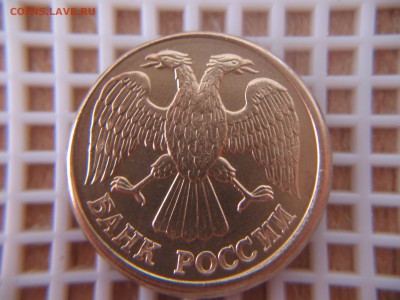 1,10,20 РУБ.1992г.РАСКОЛЫ,10р.1993-поворот - IMG_6429.JPG