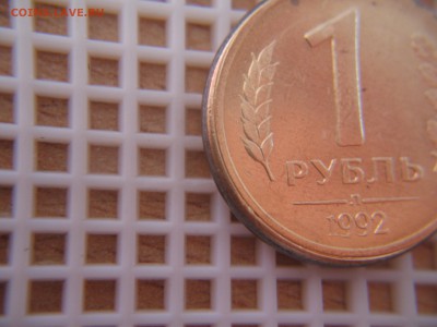 1,10,20 РУБ.1992г.РАСКОЛЫ,10р.1993-поворот - IMG_6433.JPG