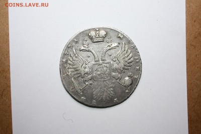 1 рубль 1731 год. Оценка - IMG_7458.JPG