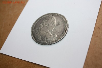 1 рубль 1731 год. Оценка - IMG_7461.JPG