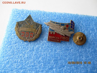 войска пво - IMG_1472.JPG