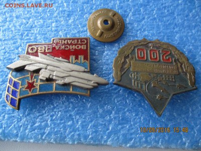 войска пво - IMG_1475.JPG