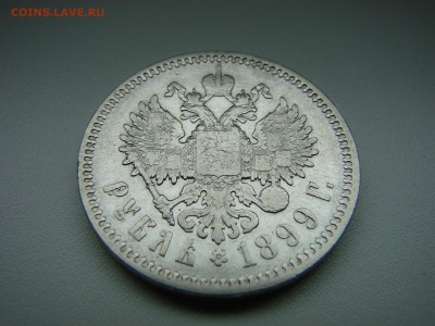 Рубль 1899 ЭБ до 19.09.2016 г. 22.30 Мск. - DSC05607.JPG