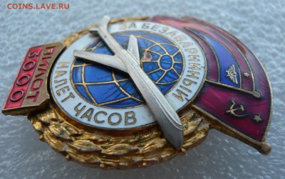 Налёт часов"Пилот 3000" и" Классность 2" с утратами. - 4.JPG