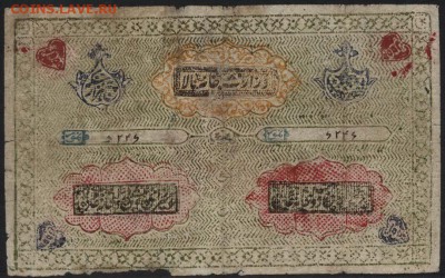 5000 теньгов 1919 года.Бухара.Эмират.до 22-00 мск 18.09.16 г - 5000 теньгов 1919 Бухара реверс