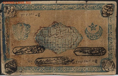 10000 рублей 1921 года.Бухара.до 22-00 мск 18.09.16 г - 10000 р 1921 Бухара аверс