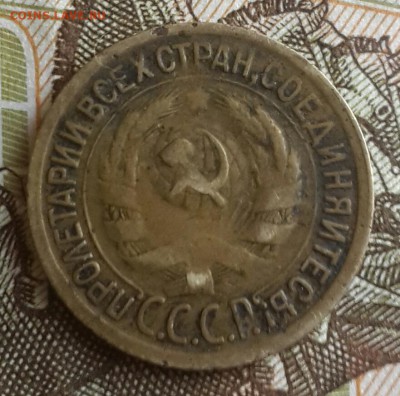 1 копейка 1930. До 20.09.2016 в 22.00 - 20160916_154238-1