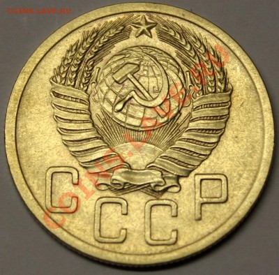 пятаки 1952-53-54-55-56-57 на оценку - 1952-2