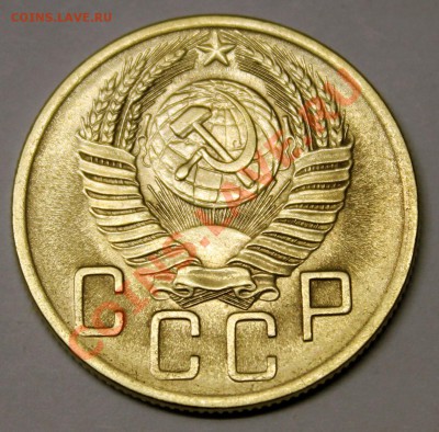 пятаки 1952-53-54-55-56-57 на оценку - 1953-1