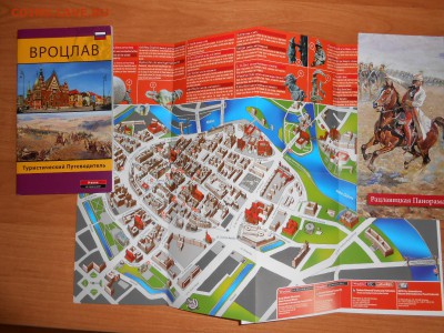 Польша, Вроцлав, путеводители на русском + карта - DSCN7054.JPG