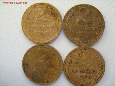 2 копейки 1939. 1936. 1957.1940 год - IMG_1427.JPG