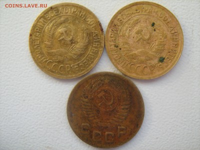 1 копейка 1932. 1928. 1951 год - IMG_1431.JPG