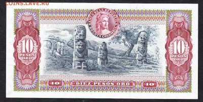 Колумбия 1974 10п пресс до 18 09 - 848а
