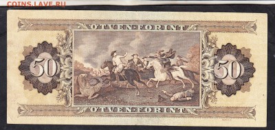 Венгрия 1975 50 ф до 18 09 - 882а