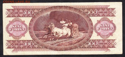 Венгрия 1992 100ф до 18 09 - 884а