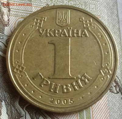 60 лет Победы. 1 гривна 2005. Украина. До 20.09.2016 в 22.00 - 20160916_164149-1