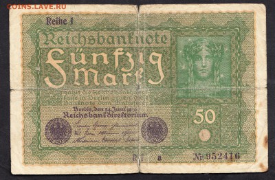 Германия 1919 50 марок до 18 09 - 747