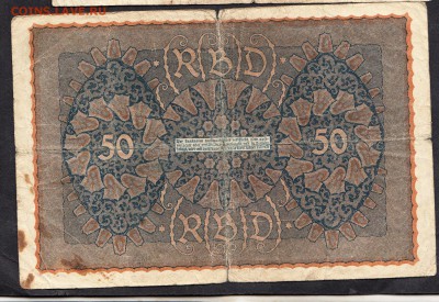 Германия 1919 50 марок до 18 09 - 747а