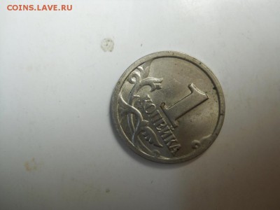 1 копейка 98г ш.т 1.1? - DSCN1992.JPG